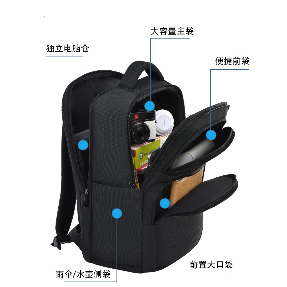 Nuevo tipo de mochila de viaje de barra de tracción, viaje transfronterizo, bolsa de computadora multicapa, mochila de viaje de negocios de gran capacidad