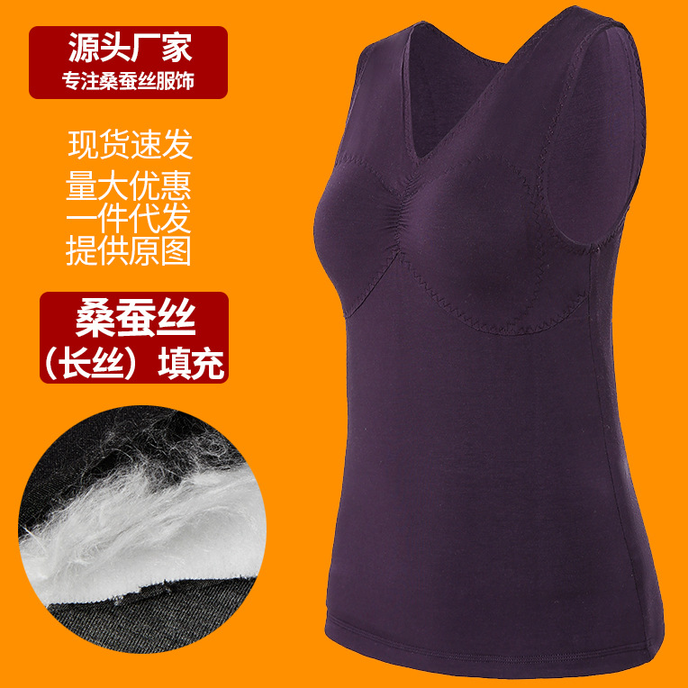 【100%桑蠶絲填充】秋冬新款女士加厚桑蠶絲保暖背心蠶絲胸墊馬甲