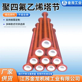 补偿器;管道及配件;冷却器