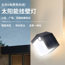 新款太阳能灯家用简约装饰户外庭院灯花园别墅围墙栅栏太阳能壁灯