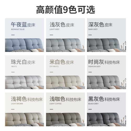 Modern simple leather bed 1.8m double master bedroom 2m large bed light luxury technology fabric 1.5m bed storage wedding bed