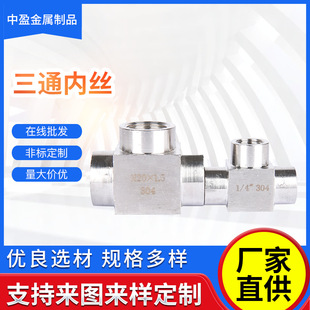 304���P���ͨ���^���ݼy����4��dn15M20*1.5�ܷ��p�^�͉��z��