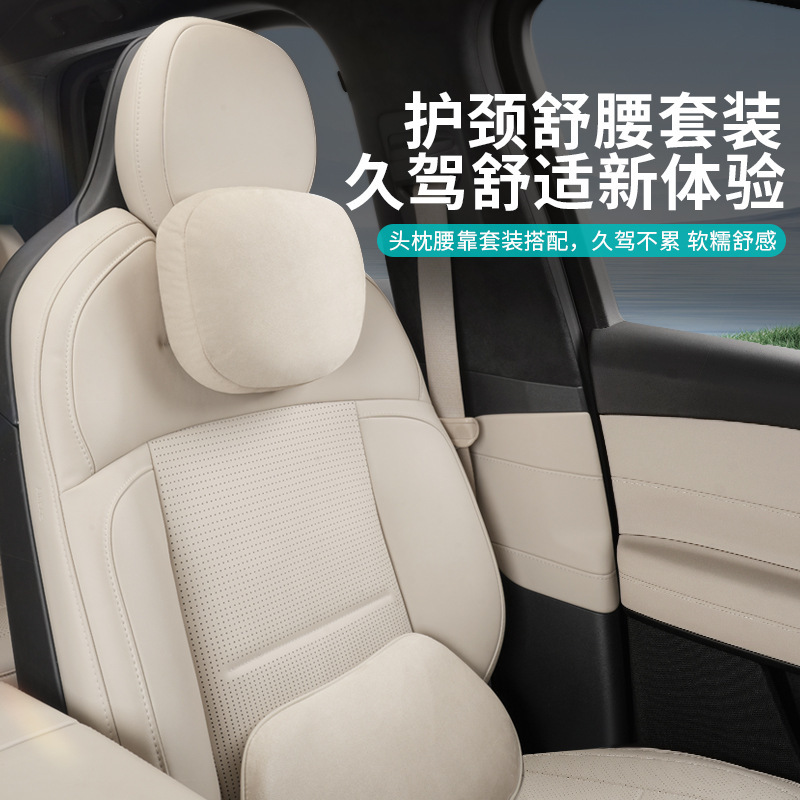 NIO ES6EC6ES8ET5TET7 ヘッドレスト ネックピロー 車用腰枕用品 アクセサリー 公式同モデル|undefined