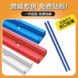 其他量具;其他匠作工具;家用组合工具