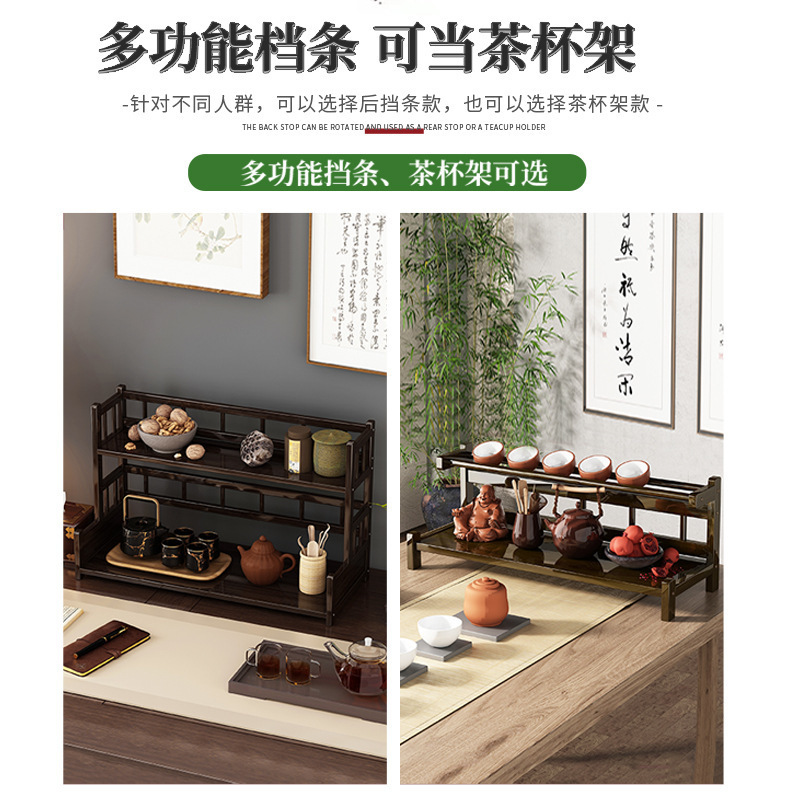 デスクトップ博古棚中国式ティーカップ棚古典茶器棚ティーポット棚展示棚紫砂壺棚|undefined