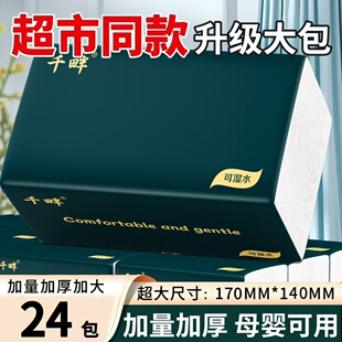 �������b������24��ǧ�ϴ���鼈�Ӻ�ɝ���ó�ȡʽ������o����