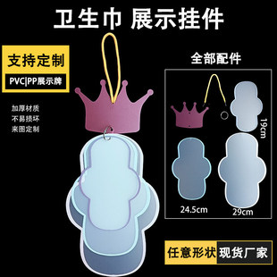 �l����չʾpvc͸������̋�չʾ�l��������ѝ��l��ʾ��