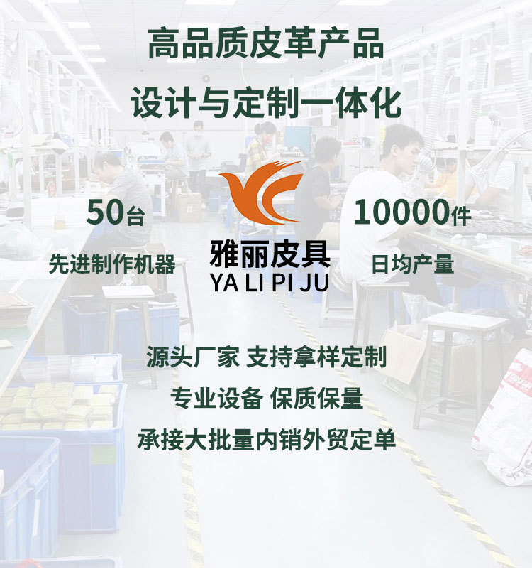 工厂详情_01.jpg