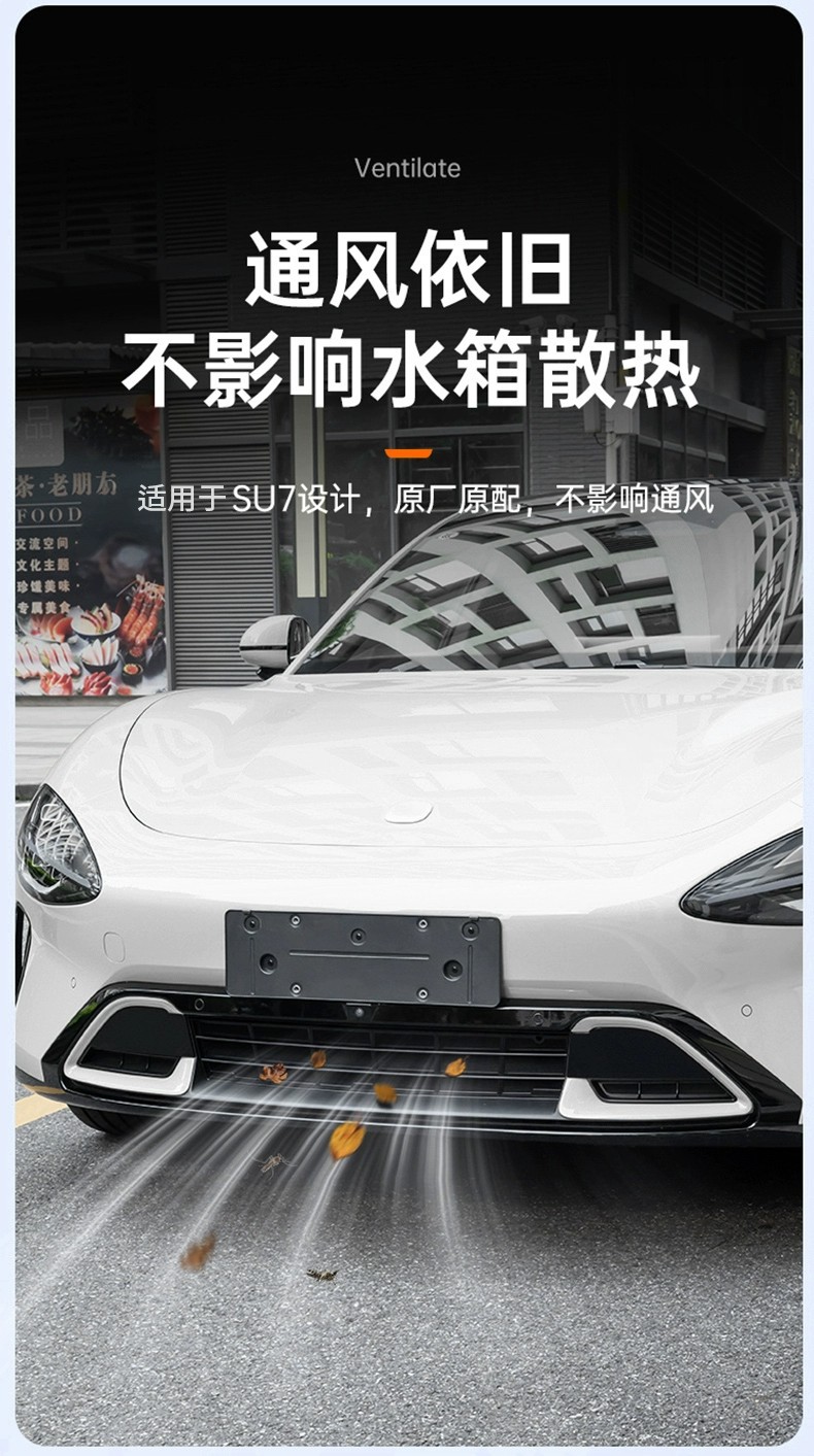 Suitable for Xiaomi Su7/Yu7 Insect-Proof Net Three-Section Front Bumper Grille Protective Cover Dust-Proof Car Exterior Modification Supplies