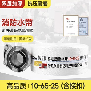 Ԯ������ˮ���ӿ�ˮ��10-65-25�Ӻ�ˮ��8��65mm2.5������˨���