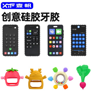 Cross-Border Popular Press Mobile Phone Teether Silicone High-Value Baby Teething Chewable Anti-Eating Hand Food-Grade Chewable