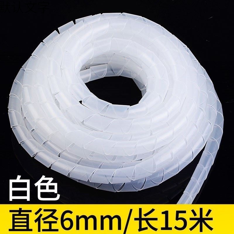 2020新款软管电线保护套螺旋绕线套管缠绕卷式螺纹缠线管绕