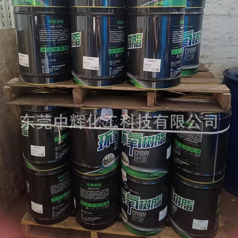 东风牌E44 6101环氧树脂珠江化工正品20KG现货AB胶批发
