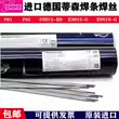 ��������ɭP91/T92E9015-B9/G3KNi/WB36���lMTS3/616�͟�䓺��z