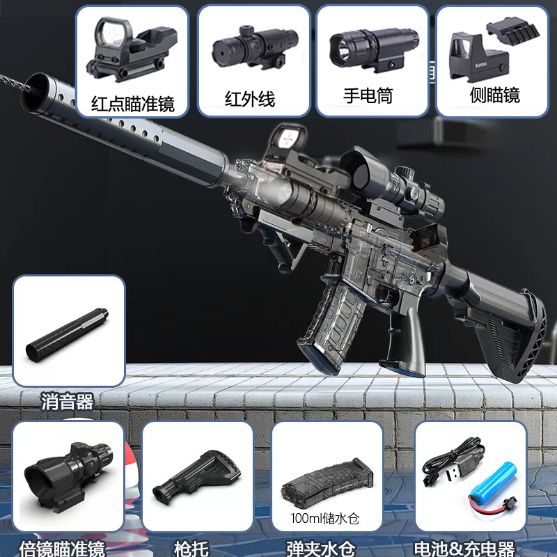 Transfronterizo 2025 nueva pistola de agua de explosión eléctrica pistola de juguete simulación niño niño rociado batalla M416 agarre de agua
