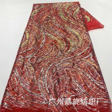 ���ͬ�����y���pɫ��Ƭ�����W���ٽz�r���Ɍ��Y������sequins