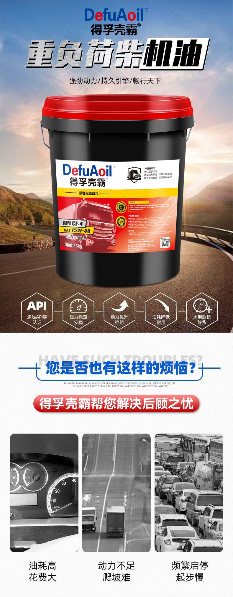 Genuine fully synthetic diesel engine oil 20W50 15W-40 for Yuchai engines, lubricates pickup trucks and vans, 18L large container