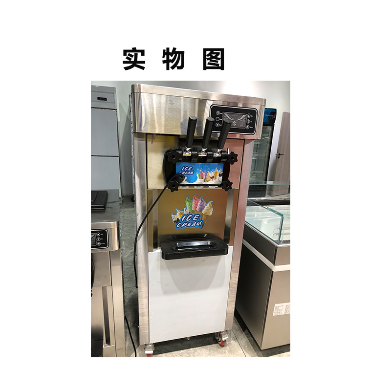 Máquina de helado Máquina de helado de cono pequeño de escritorio vertical comercial Máquina de helado suave Fabricante automático de máquinas de helado