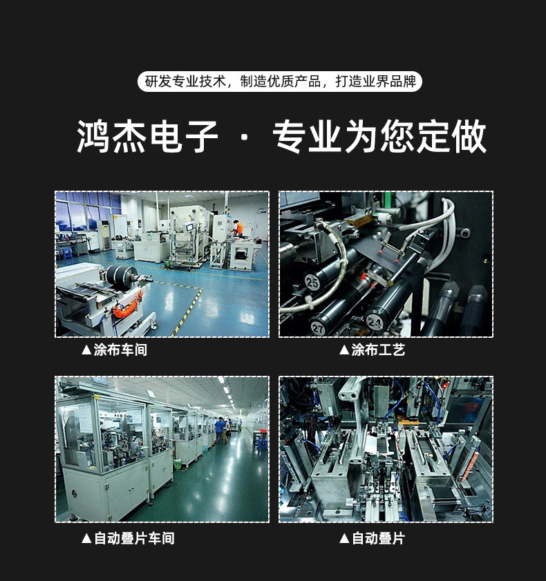 鸿杰详情页_09.jpg