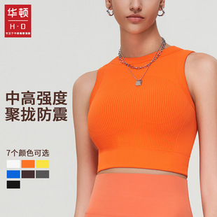 Wharton sleeveless high-strength sports vest shockproof one-piece fixed cup gathered to wear running fitness vest women
