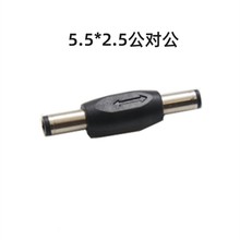 12Vֱ��DC�Դ���^5.5*2.1�D2.5������ĸĸ�D�Qdc���^19V���DС�^