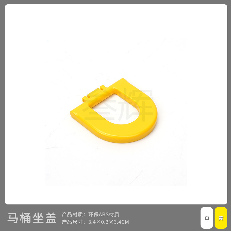 Крышка сиденья унитаза