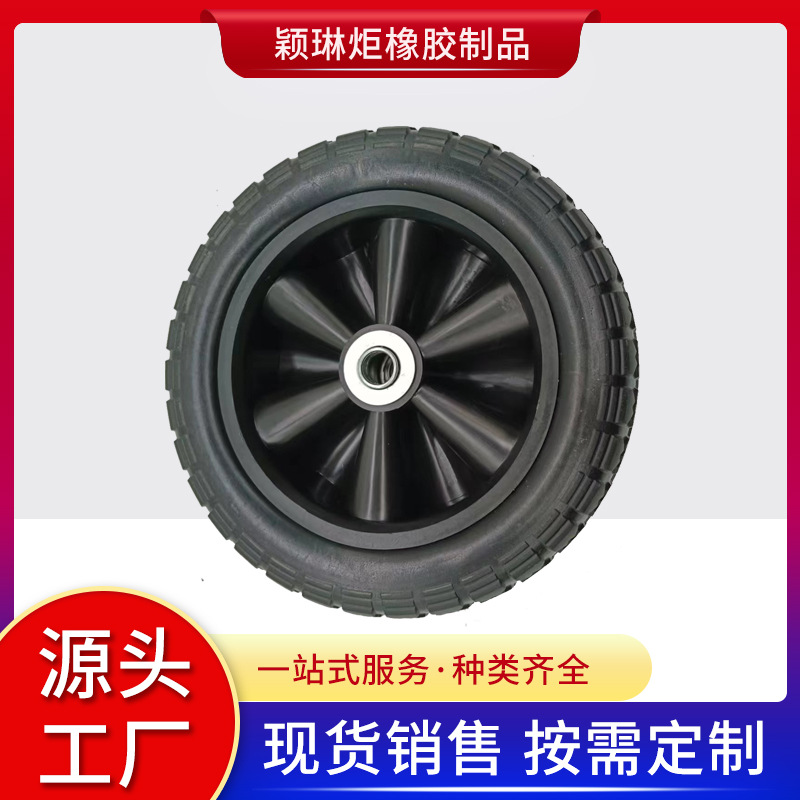 350-7PU轮子pu发泡脚轮多规格轮辐实心轮胎车轮工业批发