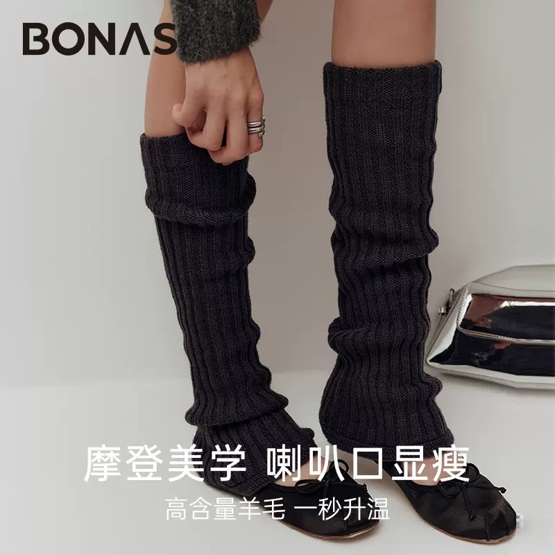 宝娜斯喇叭口堆堆袜套女秋冬黑色羊毛袜套jk大腿过膝腿套加长68cm