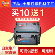 �L���m���׼ӷ�Q5945A����Q5942A HP4250 HP4350��ӡ�C HP42Aī��