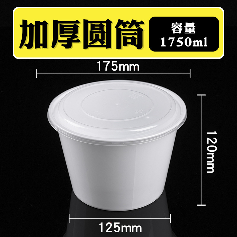 円形1000ml使い捨て弁当箱ppプラスチック包装厚い白い出前弁当箱ファストフード弁当スープ蓋|undefined