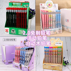 Student Pencil Tuanzi Family Elementary School 2.0 Automatic Pencil Thick Lead Core Student Prize Pencil Stationery Wholesale