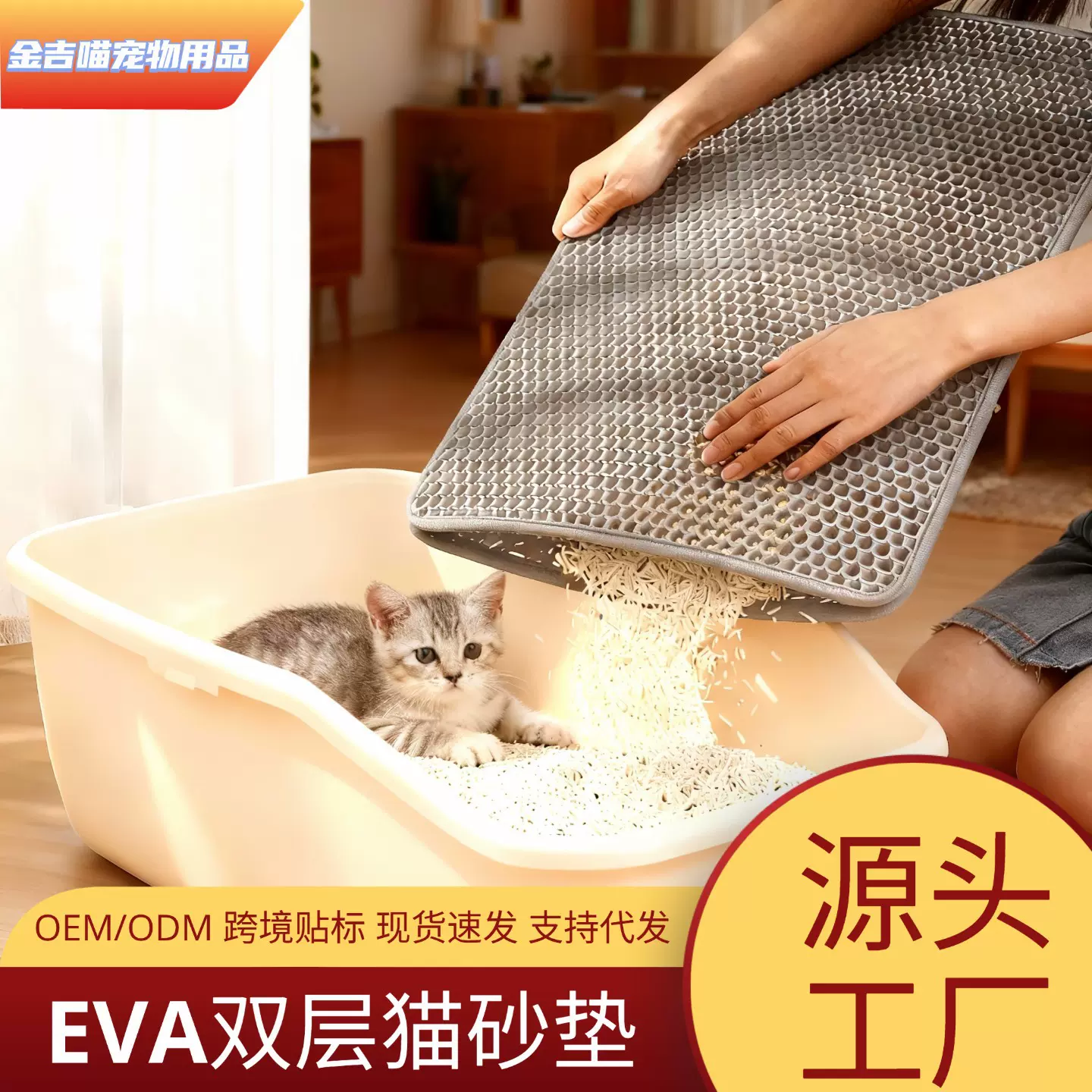 超大猫砂垫防带出猫砂盆防外溅控砂垫双层过滤漏砂垫猫咪用品地垫