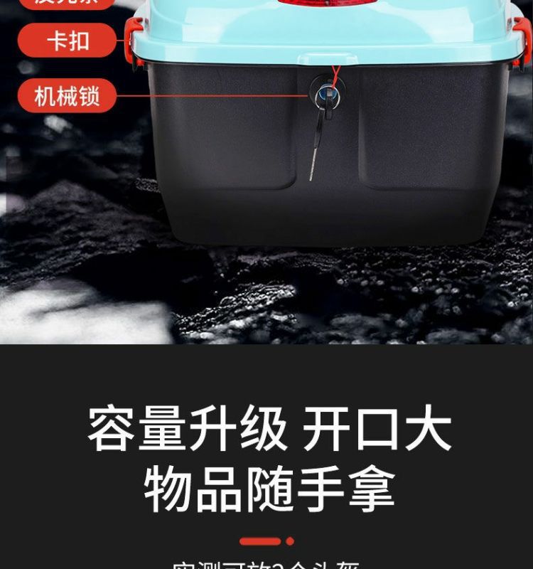 Universal Electric Vehicle Trunk Suitable for Self-Use, Aima, Tailg, Xinri, Luyuan Storage, Electric Scooter Rear Backrest Trunk