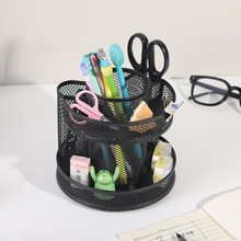 双层金属旋转笔筒多功能家用化妆品收纳架大容量镂空文具收纳笔筒