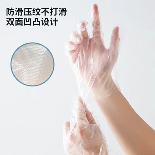 Disposable gloves thickened catering hand mask food grade kitchen special transparent plastic PE film gloves for home use