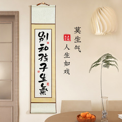 子供の息子と怒ってはいけません。