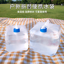 ������ۯBˮ��20L�����^ˮͰ܇��¶�I��ɽ�ۯBͰ�������σ�ˮ��