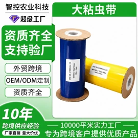 苍蝇拍;其他园林资材;其他居家日用