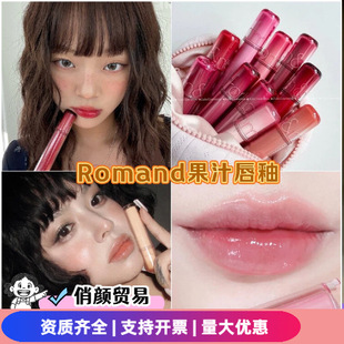 ��Ʒ�n��romandˮ���֭����2.0�R���̝���ɫ����mini35�@��18