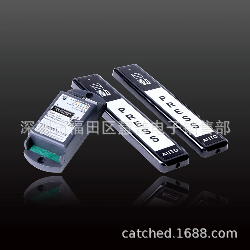 Yinfangjiabo подлинные товары CNB-202E датчик двери беспроводной ручной переключатель автоматическая дверь беспроводной открывающийся наконечник