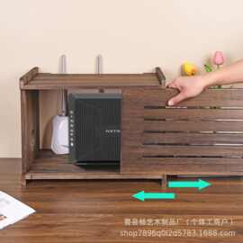 木质无线路由器收纳盒电视柜电源板电缆整理隐藏盒家用收纳架