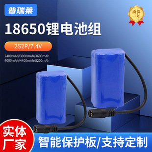 7.4V18650�늳ؽM2400mAh�����܇�w�ؘ�����푳��늄���ߌ���