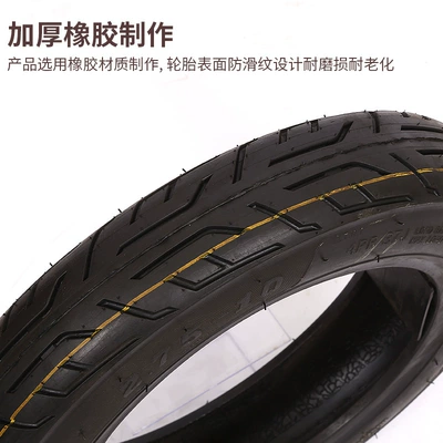 Elektrikli avtomobil şinləri Tire Electric Vehicle Vacuum