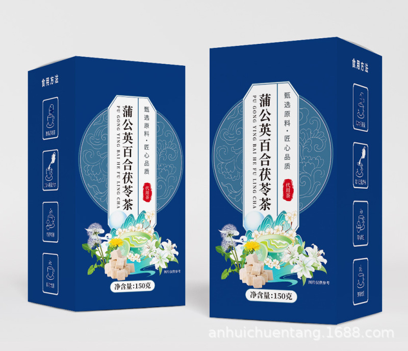 西洋参桑葚4.0红糖姜茶苹果山楂茶批发一件代发秋天养生茶秋季|undefined