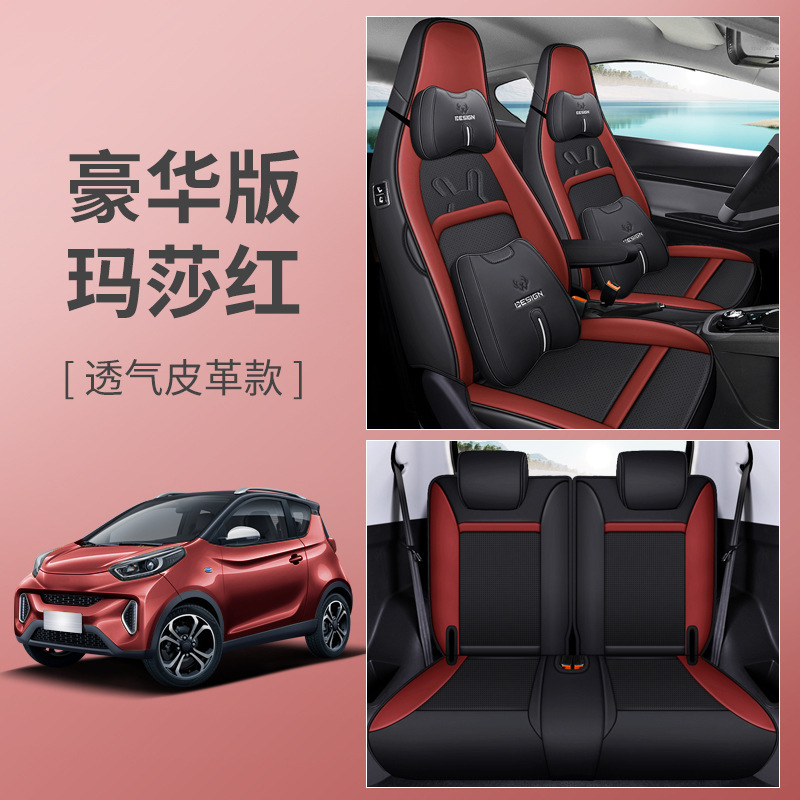 LJ 체리 리틀 앤트 가죽 럭셔리 버전 마사 레드