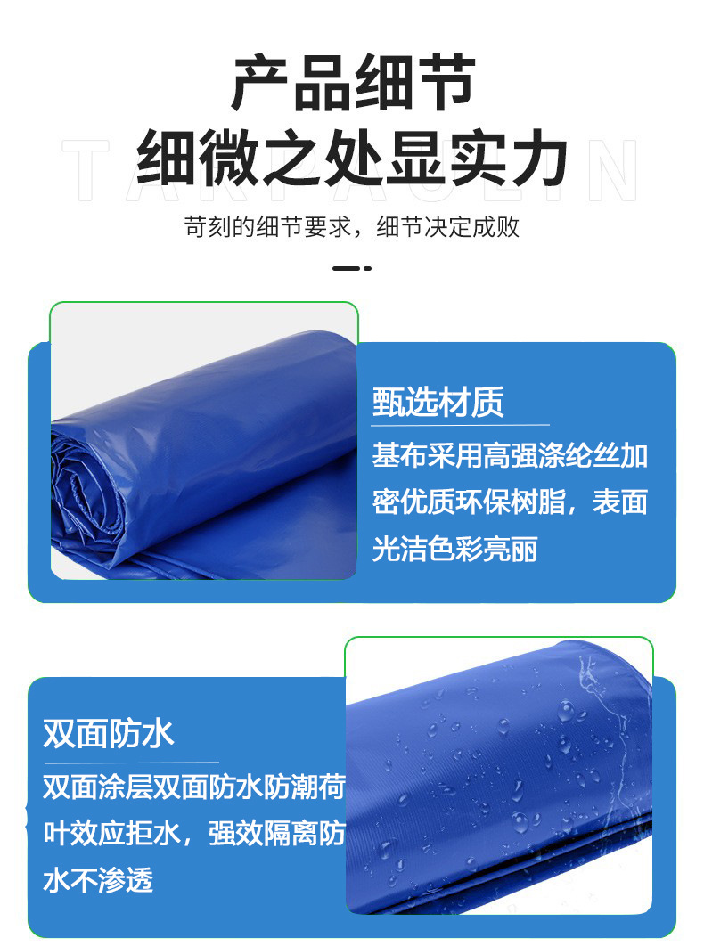 加厚防水布耐磨帆布防水防晒雨布货场盖布刀刮布pvc防雨布篷布-阿里巴巴