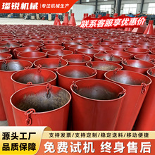 圆形方形混凝土漏斗加厚塔机串筒料斗砂浆下料导管厂家现货