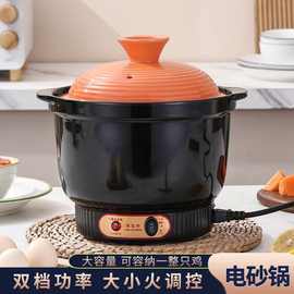超快一体式电砂锅煲汤熬煮粥全自动紫砂陶瓷养生锅炖锅家用锅直销
