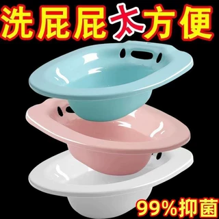 免蹲坐浴盆洗屁股女性私处产妇孕妇坐男痔屁屁月子妇洗盆