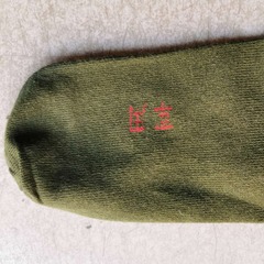 Autumn/Winter Thick Socks, Durable and Wear-resistant Men's Mid-Calf Work Safety Socks, Military Green, Wholesale for Men